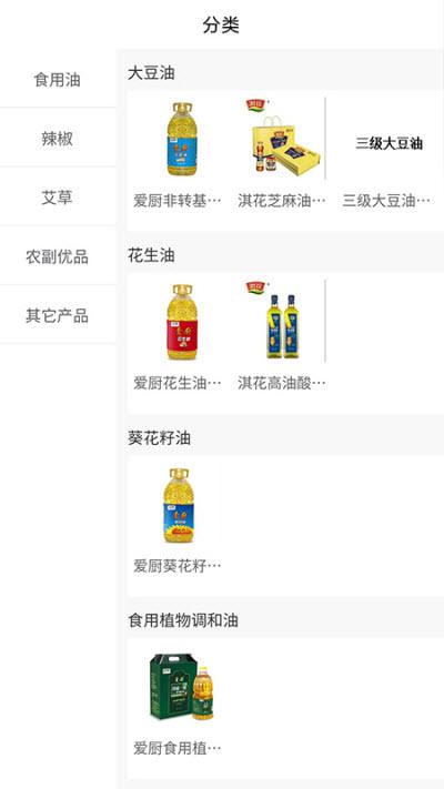 郑联网官方最新版图1