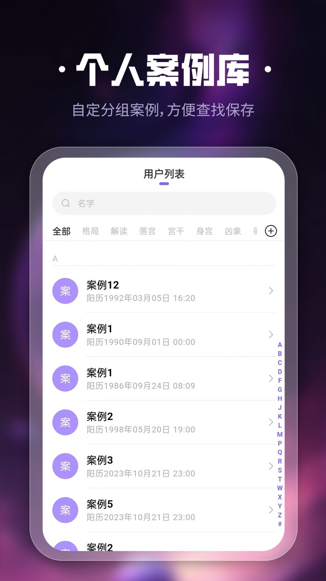 问真国学文化(1)