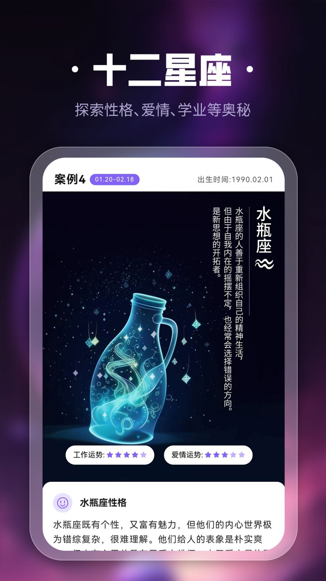 问真国学文化(3)