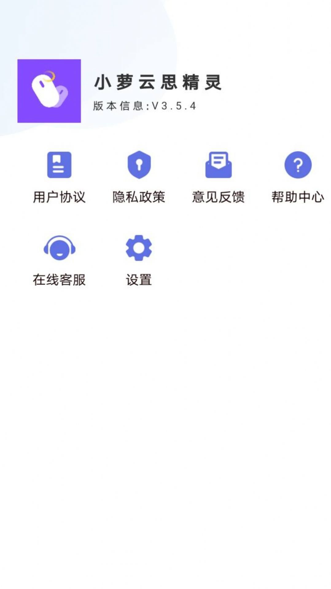 小萝云思精灵正版图3