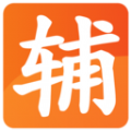 辅商网通用版