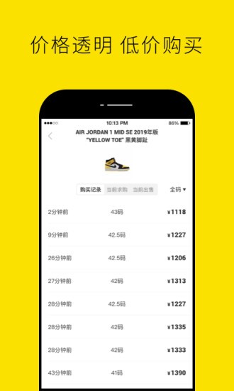 nice app