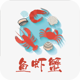 鱼虾蟹安卓版