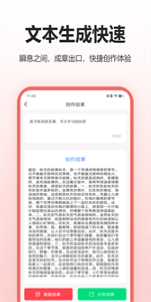 桃心理官方正版图1