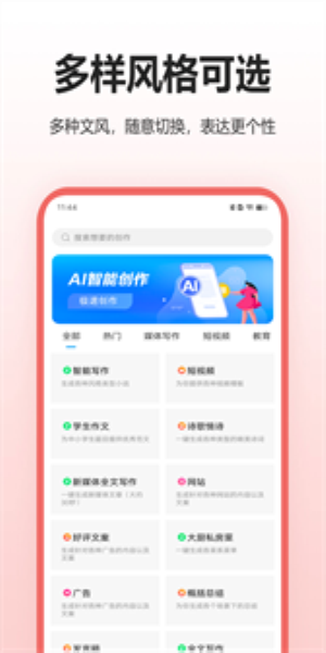 桃心理官方正版图2