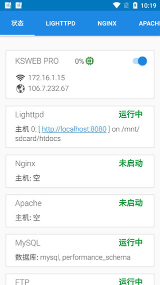ksweb无广告版图2
