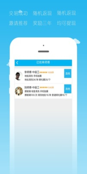 小钉修修最新免费版图3
