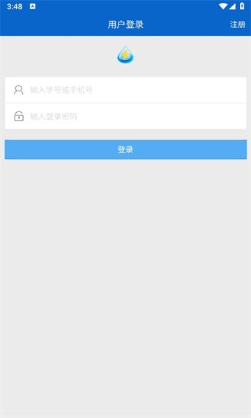 校园水电最新版图3