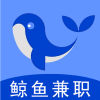 鲸鱼兼职软件最新免费版