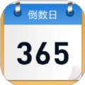 倒数日记录安卓免费版