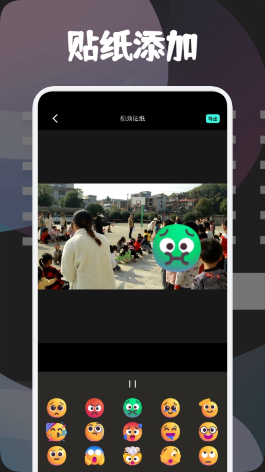 银河视频剪辑图2