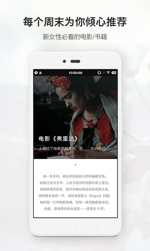 超模25安卓官方版图2