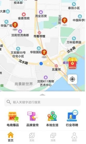 头号悬赏手机免费版