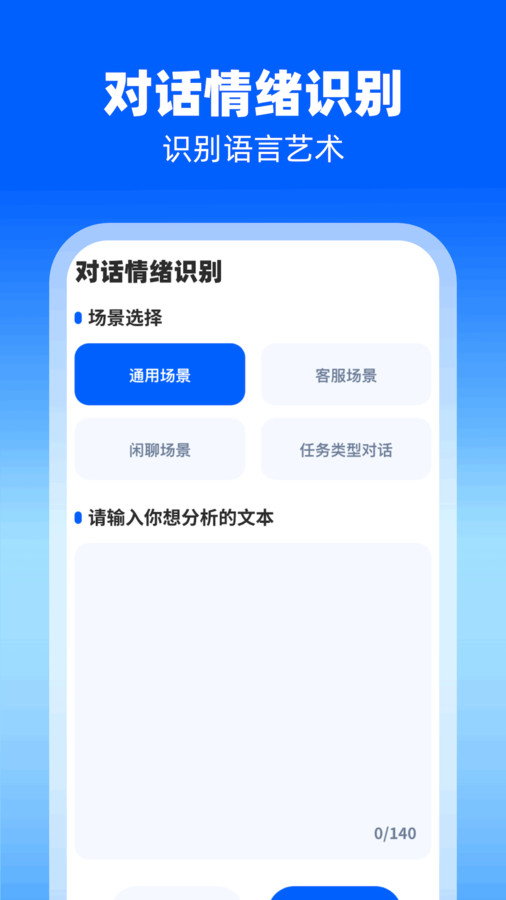 易扫大师直装版图1