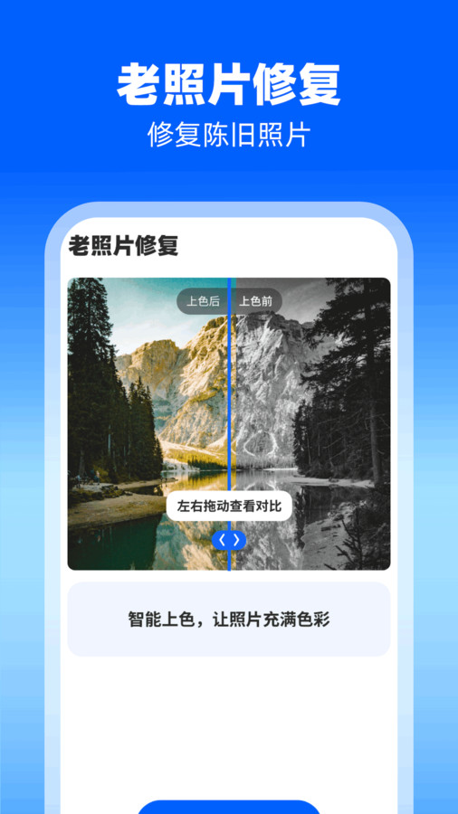 易扫大师直装版图3