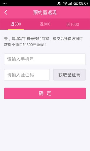 小两口正版图2