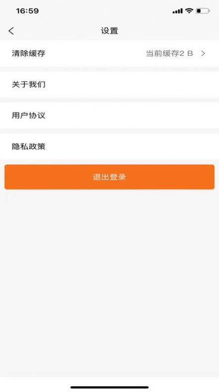 叮咚校送直装版图3