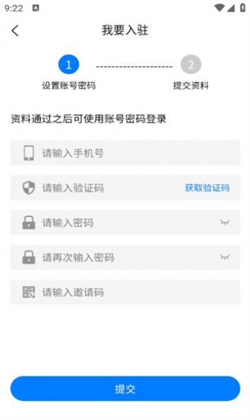 货运拉端原版图3