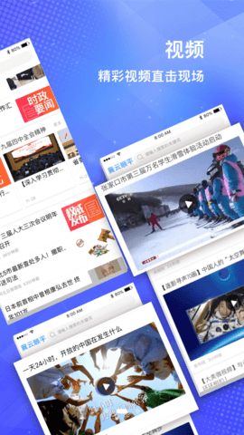 冀云顺平手机版