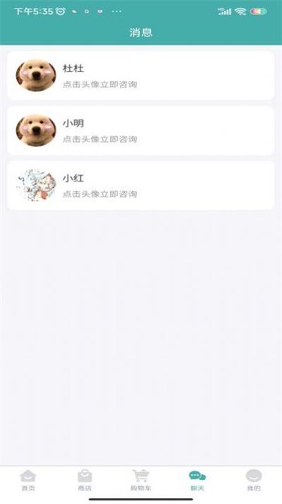 马欣教授原版图3