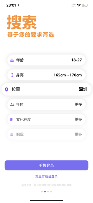 高端约原版(3)