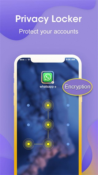 超级多开免费原版图3