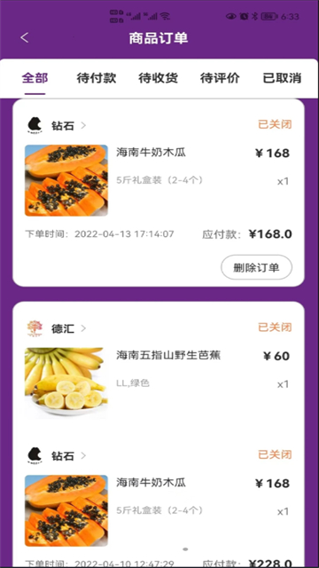 正鹭
