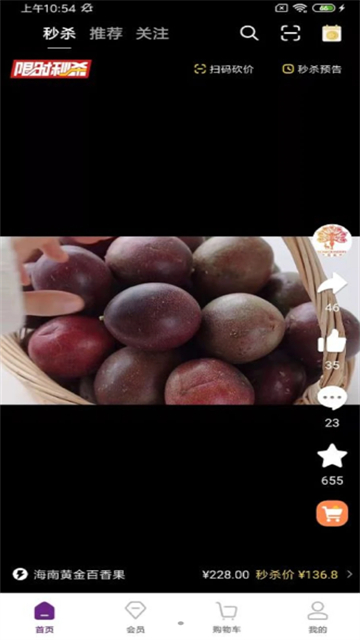 正鹭
