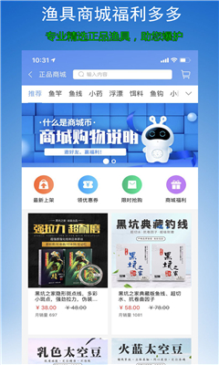 黑坑之家最新版图4