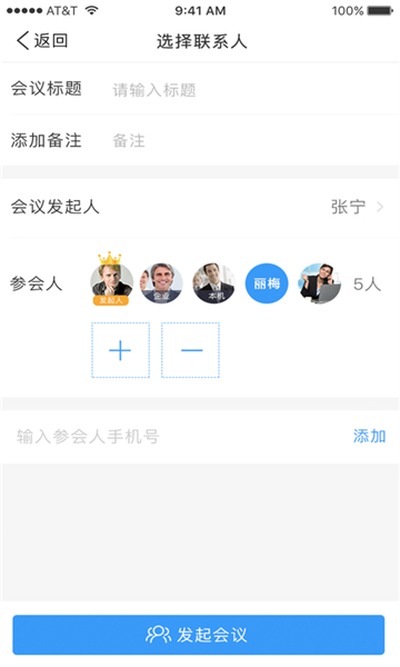 小水智能直装版图3
