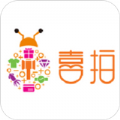 喜拍官方正版