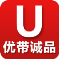 优带诚品官方正版
