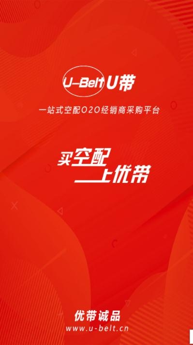 优带诚品官方正版图3