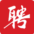 无为人才网官方最新版