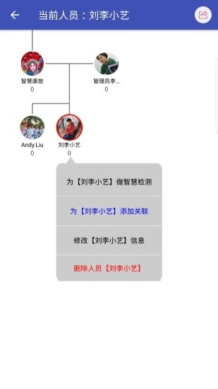 微学馆安卓直装版图1