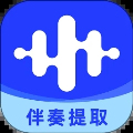伴奏大师正版