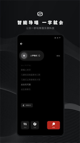 小森唱2026安卓官方版图3