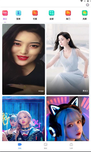 vatvat 手机免费版图2