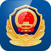 赣警办最新免费版