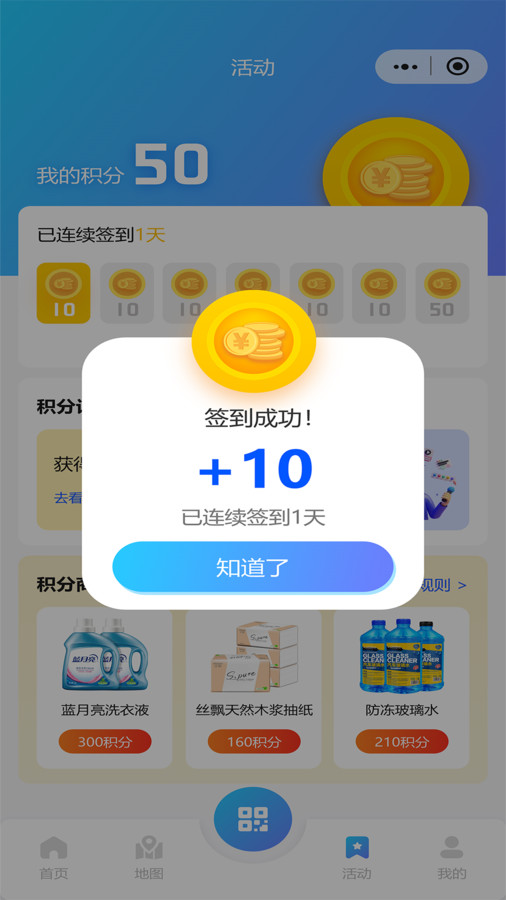 泉速充手机正版图2