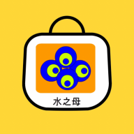 水之母商城原版