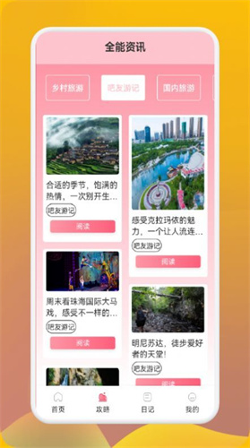 妙游行者最新版图3