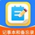 轻松记事本备忘录软件安卓官方版