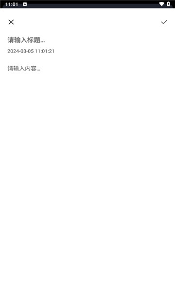 安果日记手机版图3