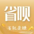 天天省呗安卓免费版