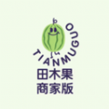 田木果免费原版