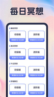 心愉计步原版图3