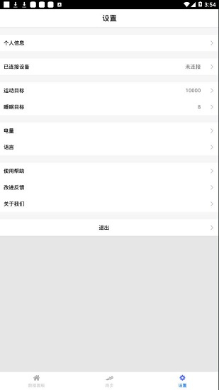 mecare官方正版图1
