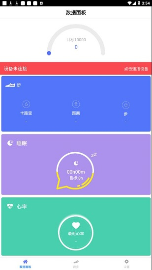 mecare官方正版图3