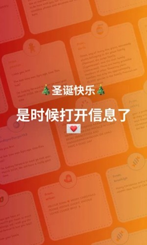 decomytree安卓免费版图4